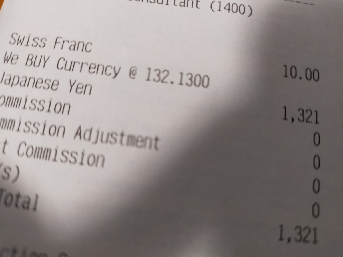 使わなかった外貨の両替！旧紙幣は注意、硬貨の両替方法 - アラフィフ まあみんの日常