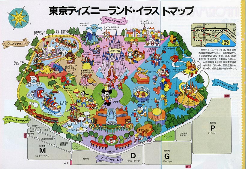 40年前のディズニー！オープンした1983年当時の写真と記憶