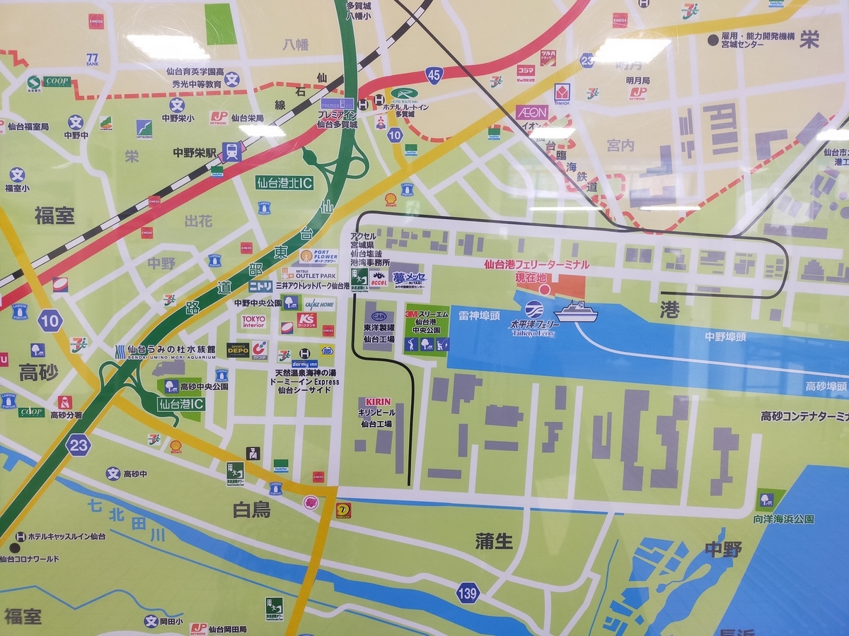 公の場での発言・インタビュー報道記録