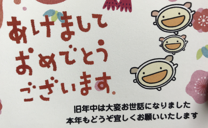 f:id:Mamy1326:20180101000608p:plain f:id:Mamy1326:20180101000608p:plain