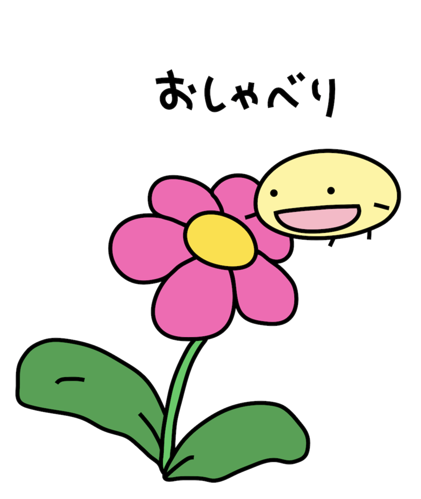 f:id:Mamy1326:20181202230904p:plain