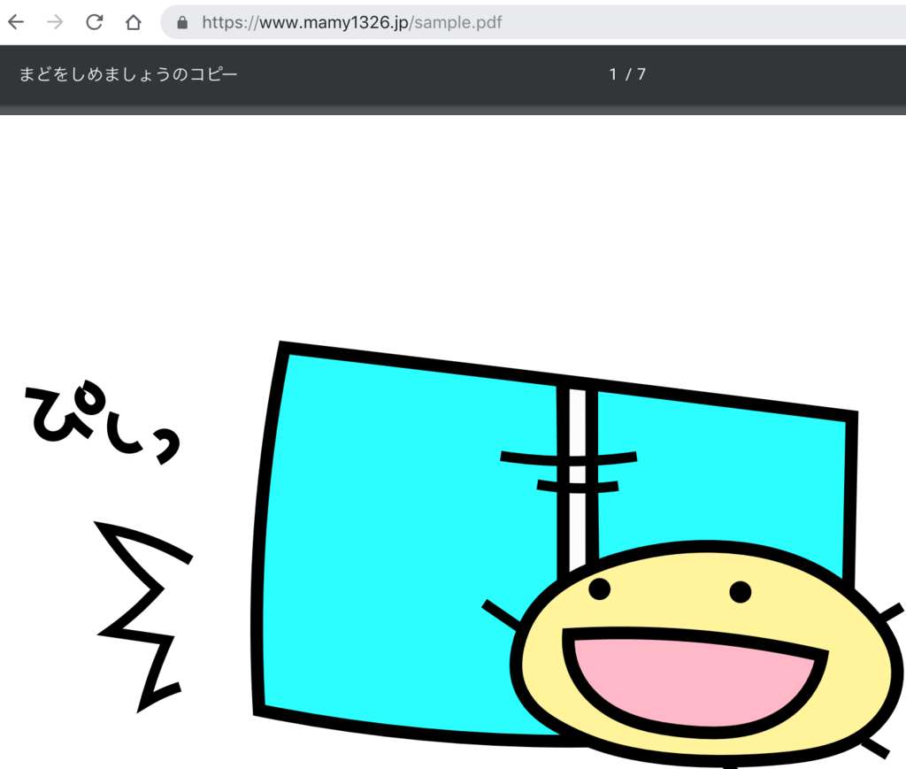 f:id:Mamy1326:20181205010630p:plain f:id:Mamy1326:20181205010630p:plain