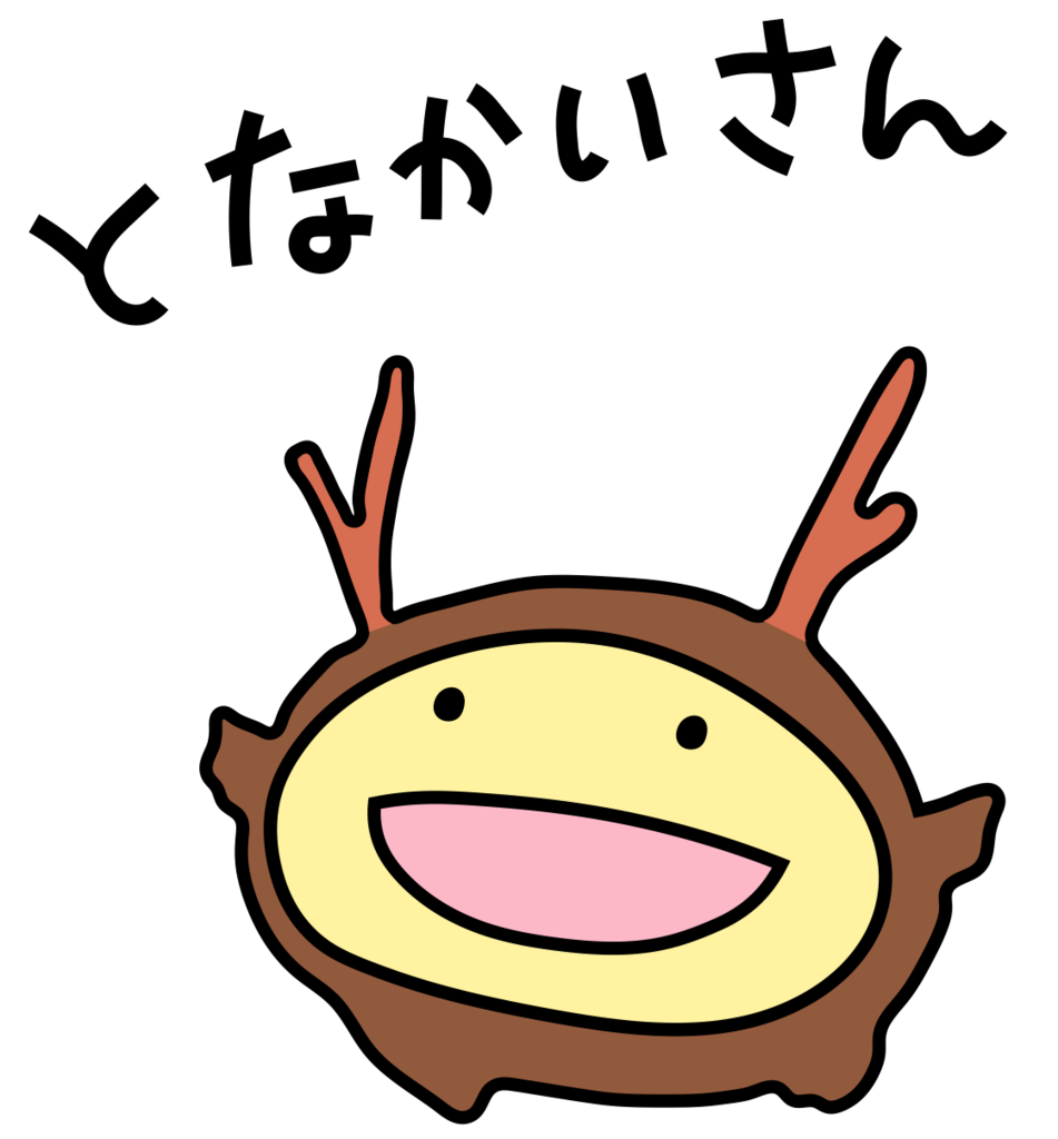 f:id:Mamy1326:20181227011828p:plain