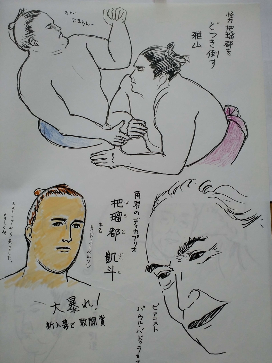 f:id:ManBo45:20200606142149j:plain f:id:ManBo45:20200606142149j:plain