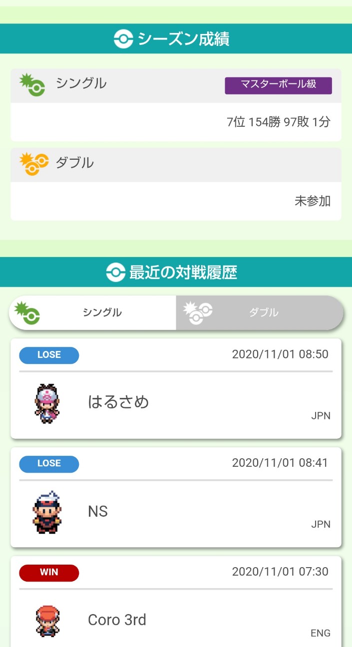 f:id:Mana2157:20201102184228j:plain f:id:Mana2157:20201102184228j:plain