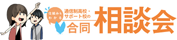 f:id:Manabi_Link:20160726190245j:plain f:id:Manabi_Link:20160726190245j:plain