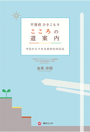 f:id:Manabi_Link:20160826111313j:plain f:id:Manabi_Link:20160826111313j:plain
