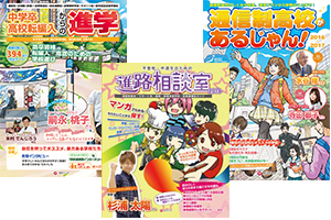 f:id:Manabi_Link:20160920170857j:plain f:id:Manabi_Link:20160920170857j:plain