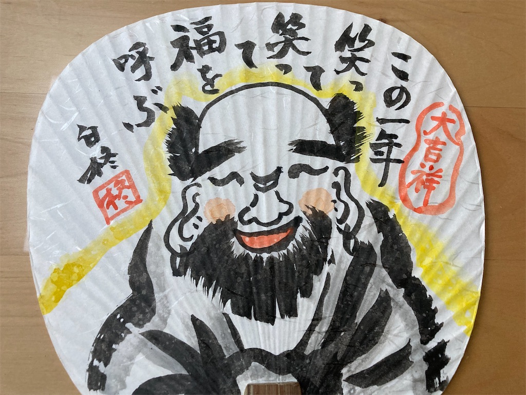 f:id:ManabinobaK:20230706183238j:image f:id:ManabinobaK:20230706183238j:image