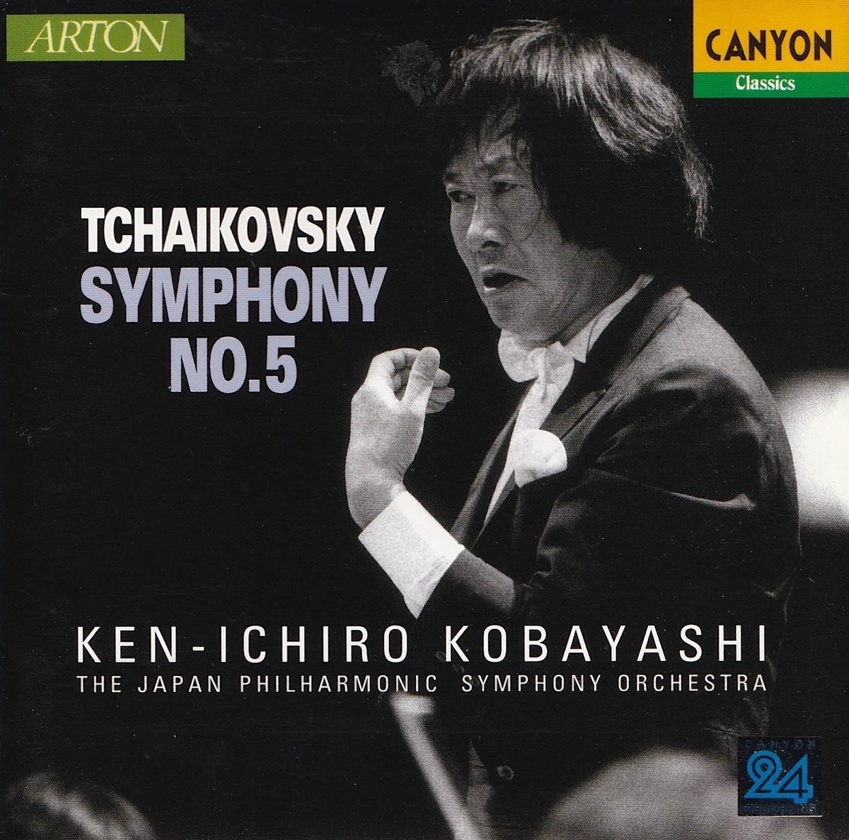 小林研一郎指揮日本フィル チャイコフスキー 交響曲全集 チャイコフスキー：交響曲第5番 小林研一郎＆チェコ・フィル