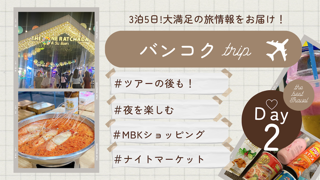 f:id:Manahana:20230612215232p:image f:id:Manahana:20230612215232p:image