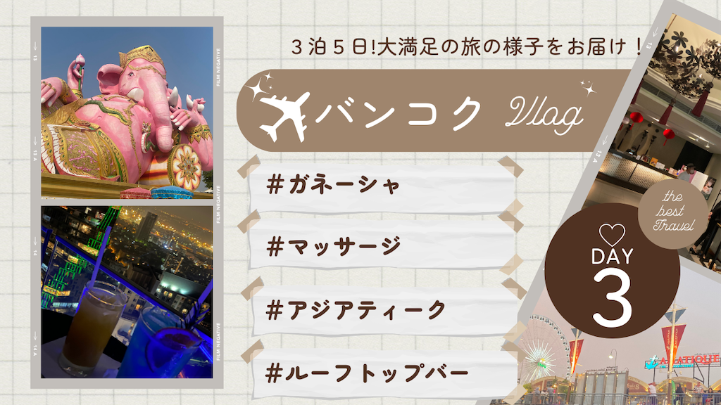 f:id:Manahana:20230618163402p:image f:id:Manahana:20230618163402p:image
