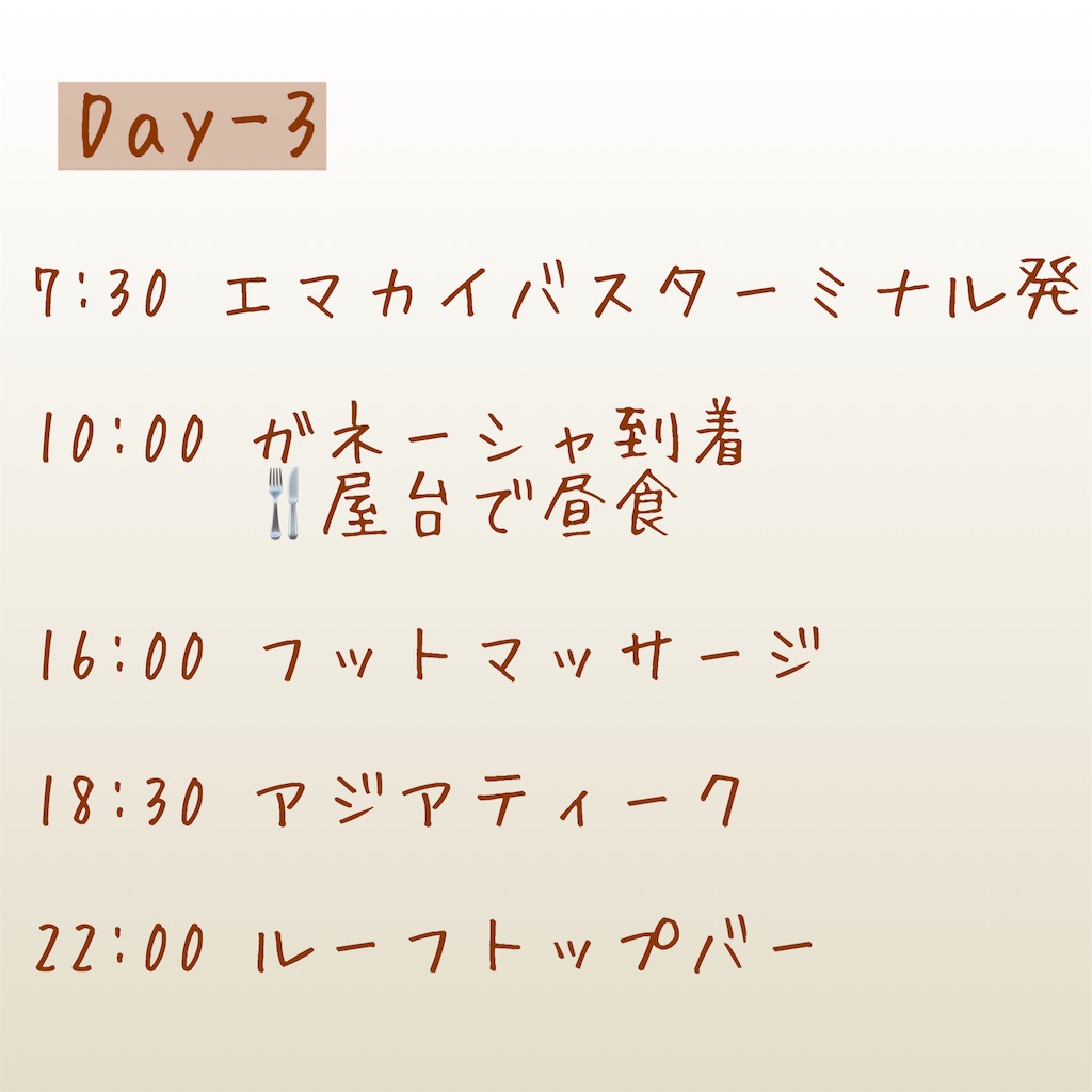 f:id:Manahana:20230618185020j:image f:id:Manahana:20230618185020j:image