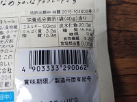f:id:Manakawase:20201014162151j:plain f:id:Manakawase:20201014162151j:plain