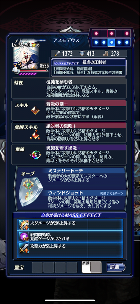 f:id:Manam:20190915171152p:image