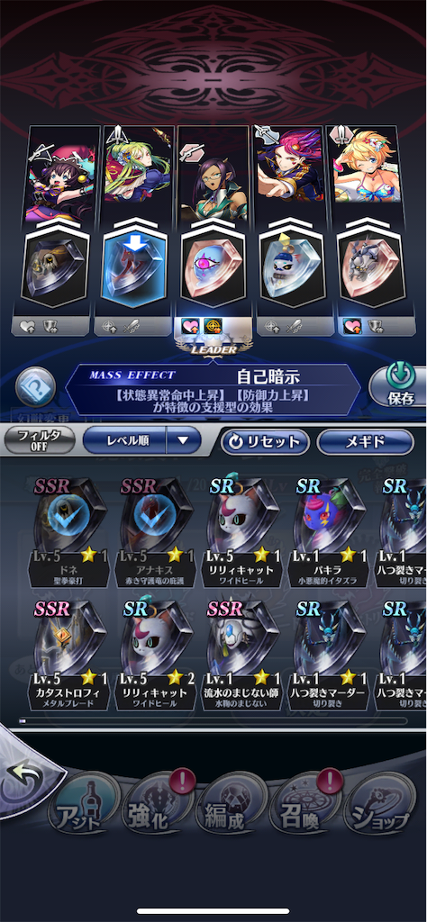 f:id:Manam:20190915175206p:image