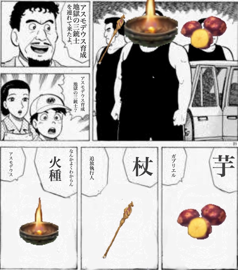 f:id:Manam:20190915175726j:image