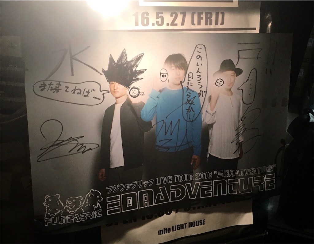 f:id:ManamiSinging:20160604222052j:image