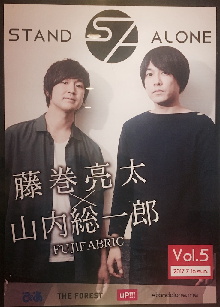 f:id:ManamiSinging:20170717030410j:image