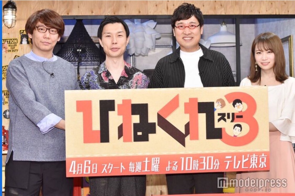 f:id:Manatsu_Zukkyun:20190323233043j:image f:id:Manatsu_Zukkyun:20190323233043j:image