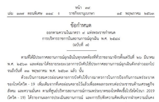 f:id:Manax:20200521233125j:image f:id:Manax:20200521233125j:image