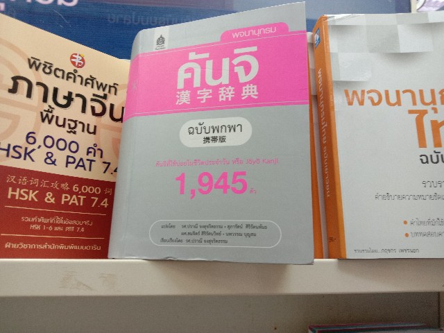 f:id:Manax:20201026161700j:image f:id:Manax:20201026161700j:image