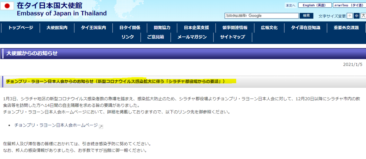 f:id:Manax:20210126190227p:plain