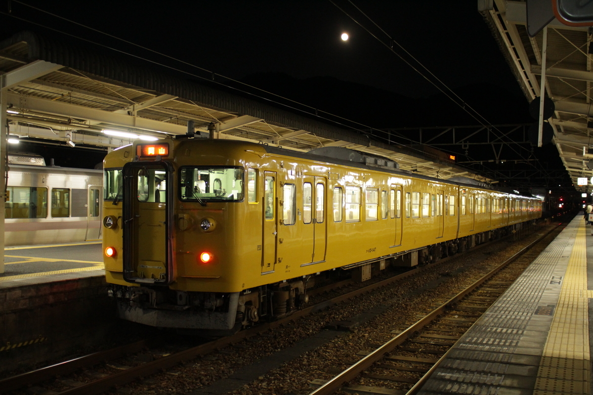 f:id:Manche:20201113235755j:plain f:id:Manche:20201113235755j:plain