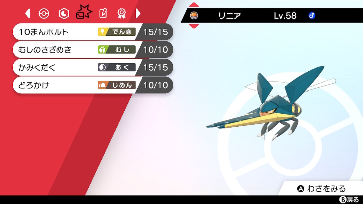 こよみの止まり木