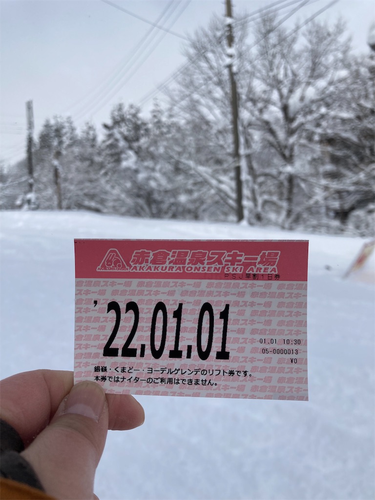 f:id:Manetpu:20220101123356j:image f:id:Manetpu:20220101123356j:image