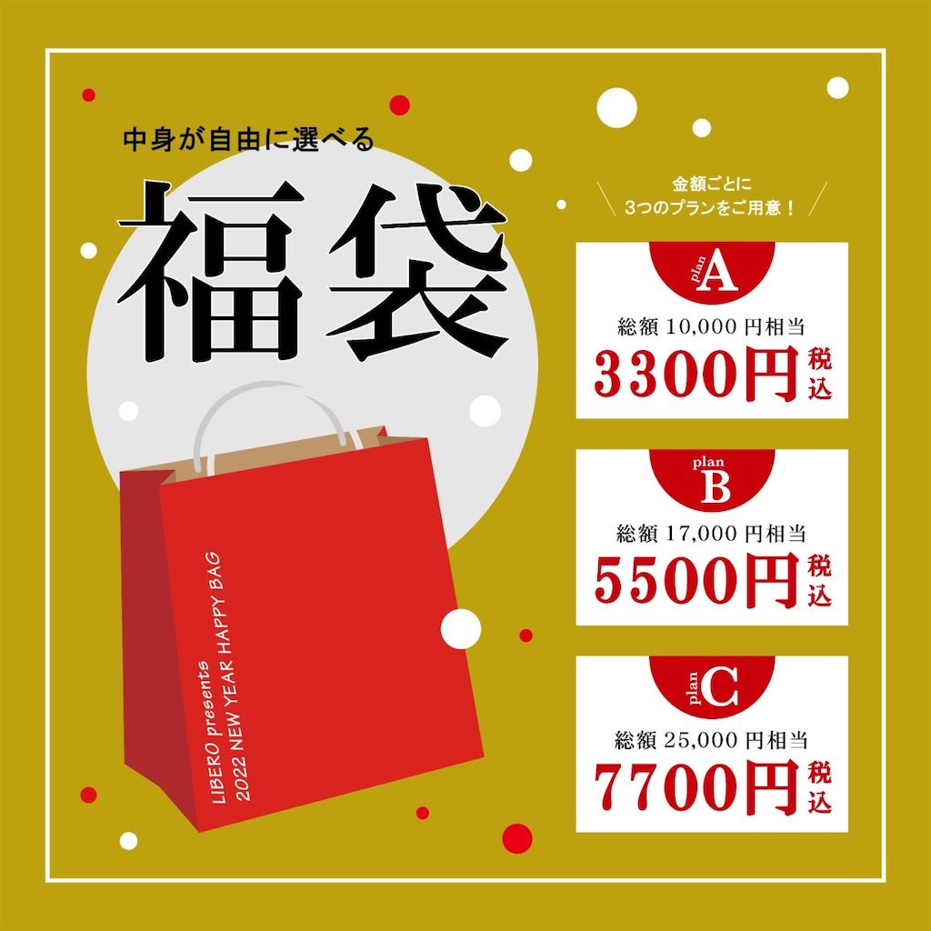 f:id:Manetpu:20220107104000j:image f:id:Manetpu:20220107104000j:image