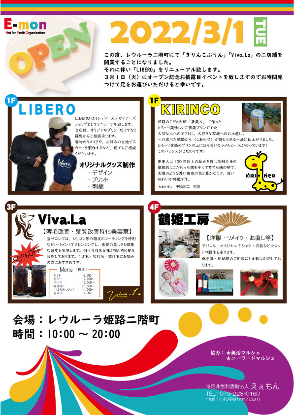 f:id:Manetpu:20220209193016j:plain