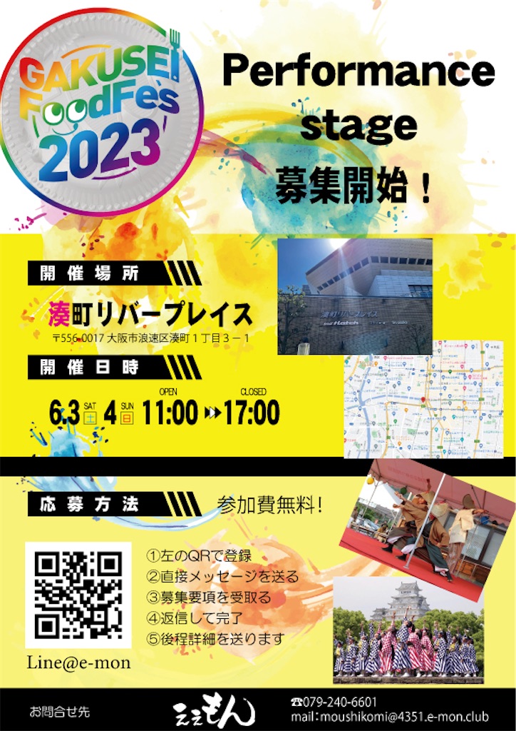 f:id:Manetpu:20230518034945j:image f:id:Manetpu:20230518034945j:image