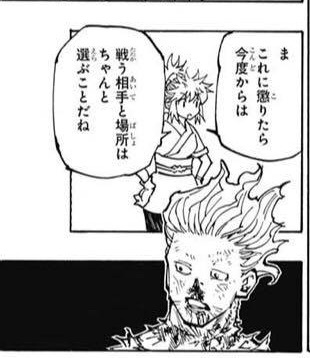 f:id:Manga_Maestro:20161020005223j:plain f:id:Manga_Maestro:20161020005223j:plain