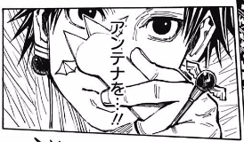 f:id:Manga_Maestro:20161020134801p:plain f:id:Manga_Maestro:20161020134801p:plain