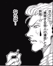 f:id:Manga_Maestro:20161020134835p:plain f:id:Manga_Maestro:20161020134835p:plain