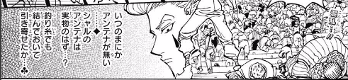 f:id:Manga_Maestro:20161020135221p:plain f:id:Manga_Maestro:20161020135221p:plain