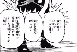 f:id:Manga_Maestro:20161020135541p:plain f:id:Manga_Maestro:20161020135541p:plain