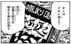 f:id:Manga_Maestro:20161020135602p:plain f:id:Manga_Maestro:20161020135602p:plain