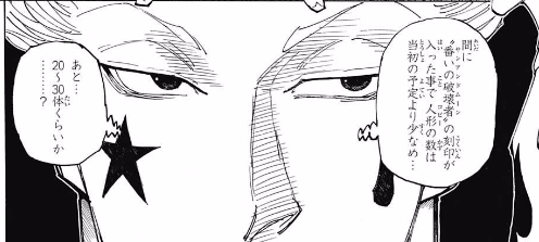 f:id:Manga_Maestro:20161020135908p:plain f:id:Manga_Maestro:20161020135908p:plain