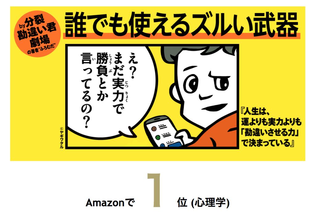 f:id:Manga_Maestro:20180812145436p:plain f:id:Manga_Maestro:20180812145436p:plain
