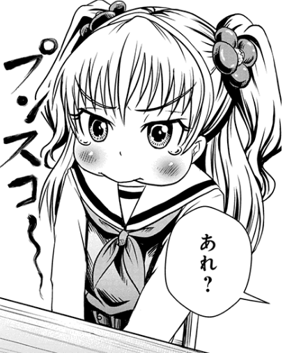 f:id:Mangabox:20160614202911p:plain f:id:Mangabox:20160614202911p:plain