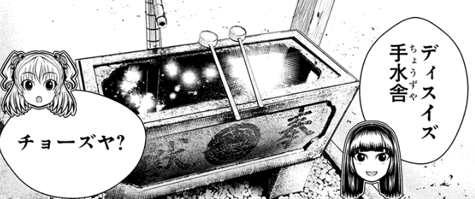 f:id:Mangabox:20160614203234p:plain f:id:Mangabox:20160614203234p:plain
