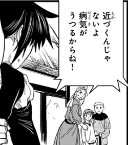 f:id:Mangabox:20160623195515p:plain f:id:Mangabox:20160623195515p:plain