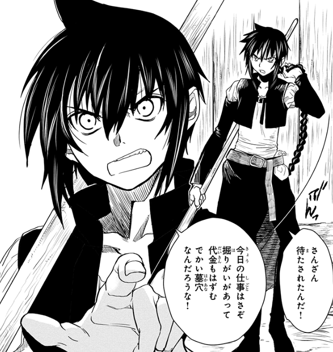 地獄の釜の蓋を開けろ 釜の蓋を開けたらサバサンドが食べたくなった マンガボックス公式ブログ