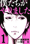 f:id:Mangabox:20160708123952p:plain f:id:Mangabox:20160708123952p:plain