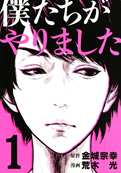 f:id:Mangabox:20160708123952p:plain