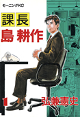 f:id:Mangabox:20160708132314p:plain f:id:Mangabox:20160708132314p:plain