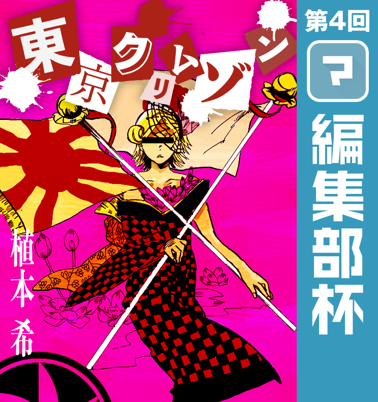 f:id:Mangabox:20180515160211p:plain f:id:Mangabox:20180515160211p:plain