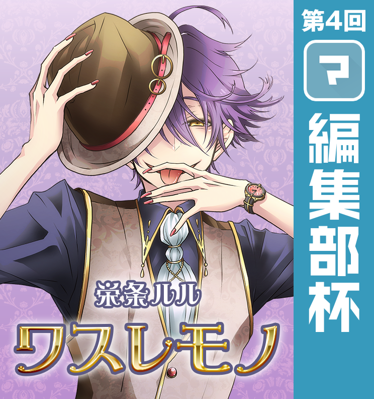 f:id:Mangabox:20180515160243p:plain f:id:Mangabox:20180515160243p:plain